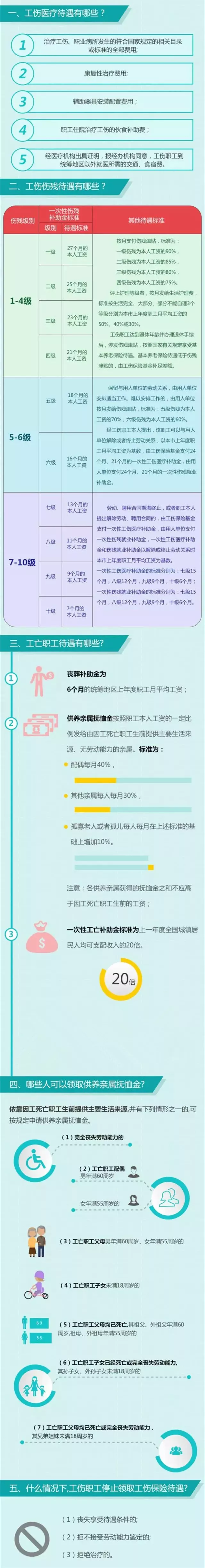 2018090714032319670.png
