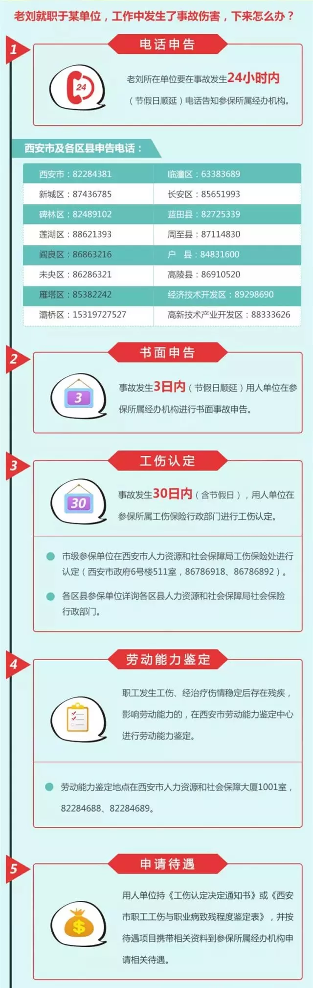 2018090714070287600.png