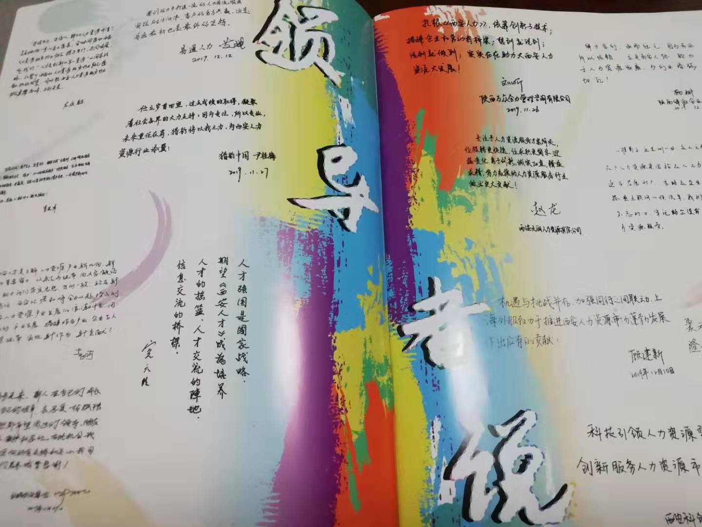 1579505940819548.jpeg