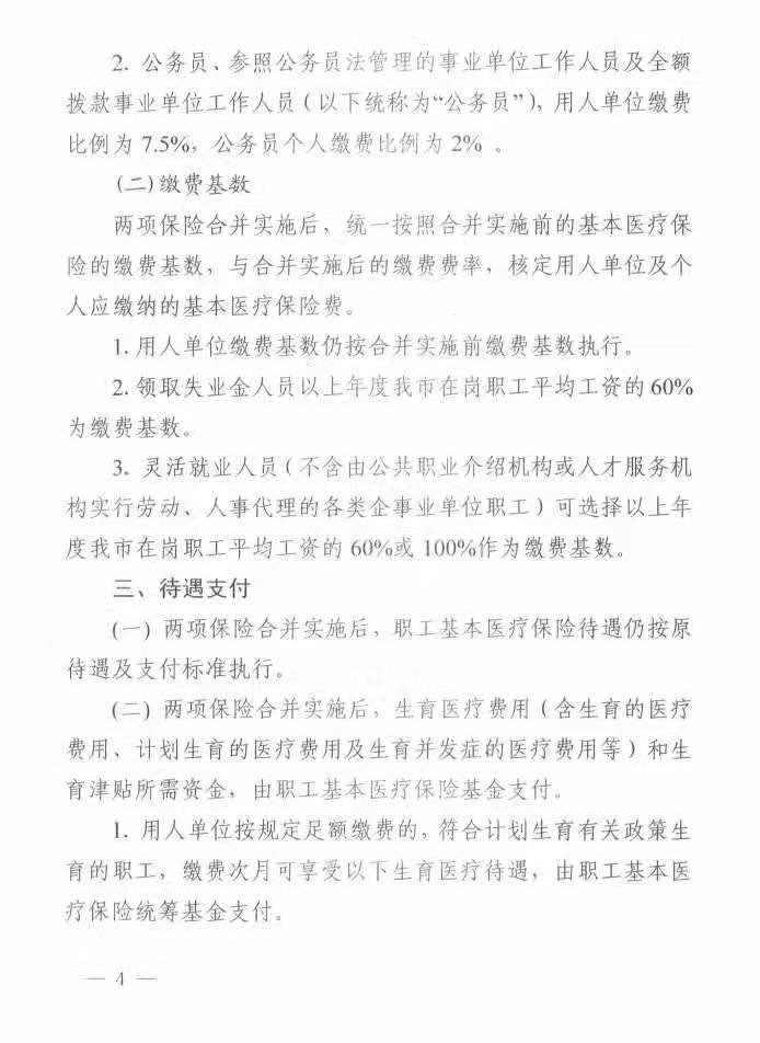 圖片4.png