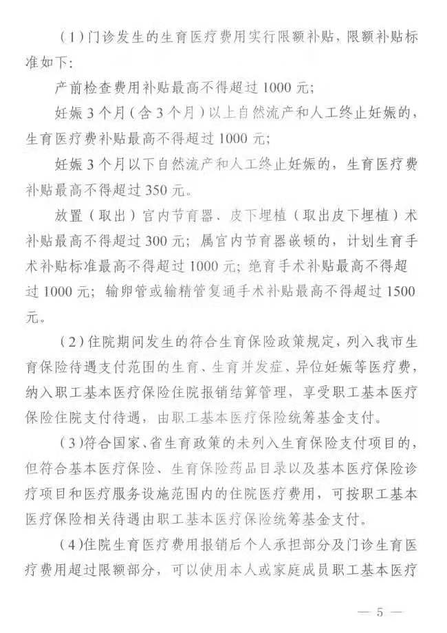 圖片5.png
