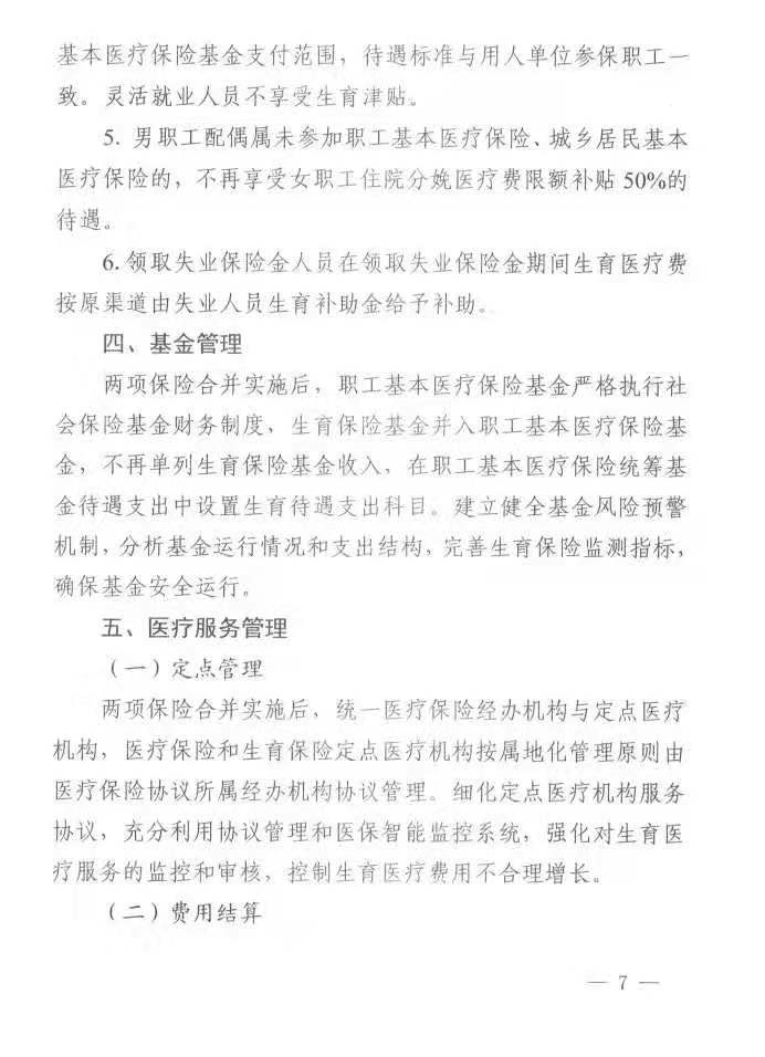 圖片7.png