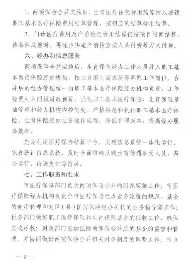 圖片8.png