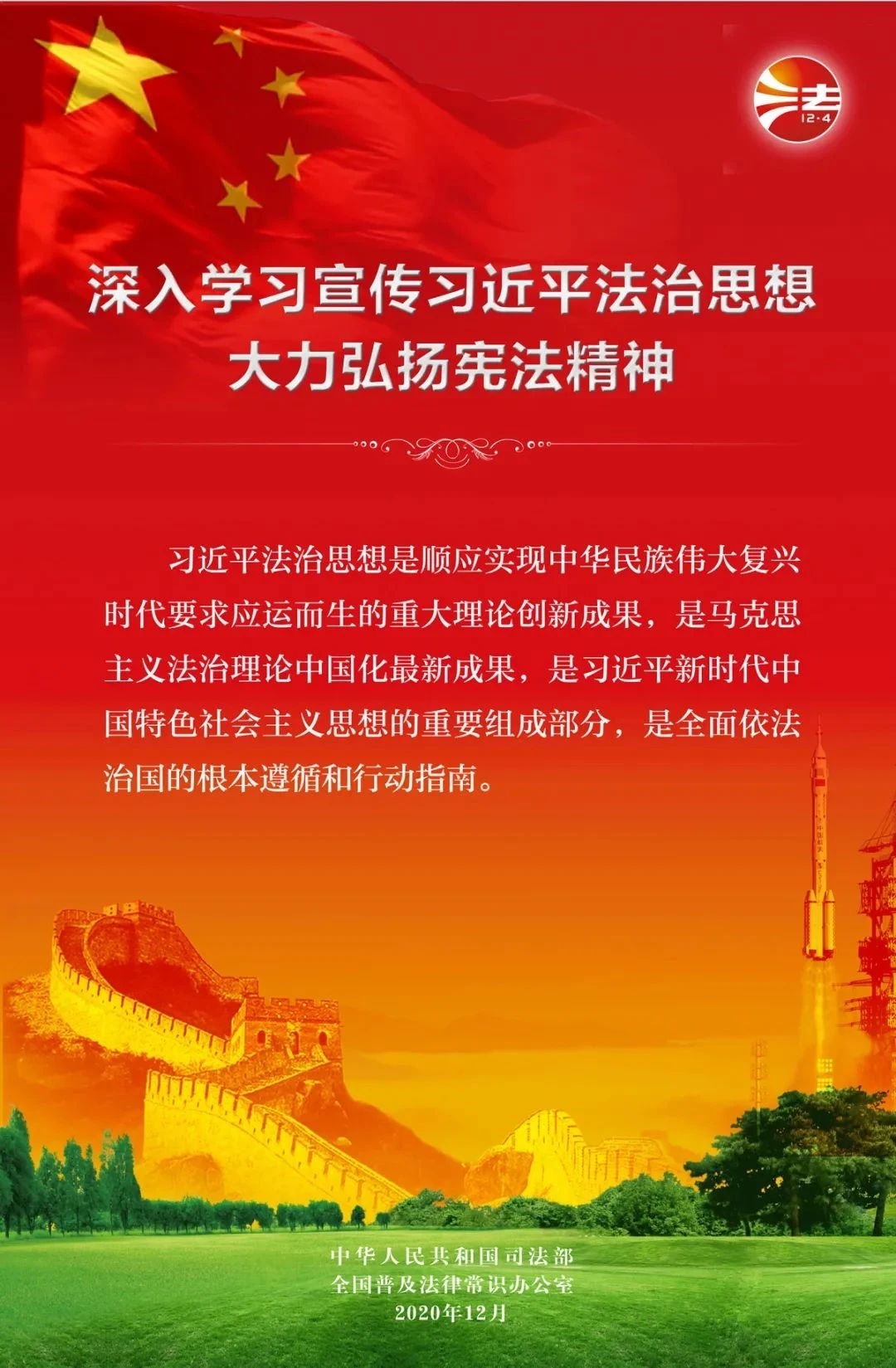 QQ圖片20201210111031.jpg