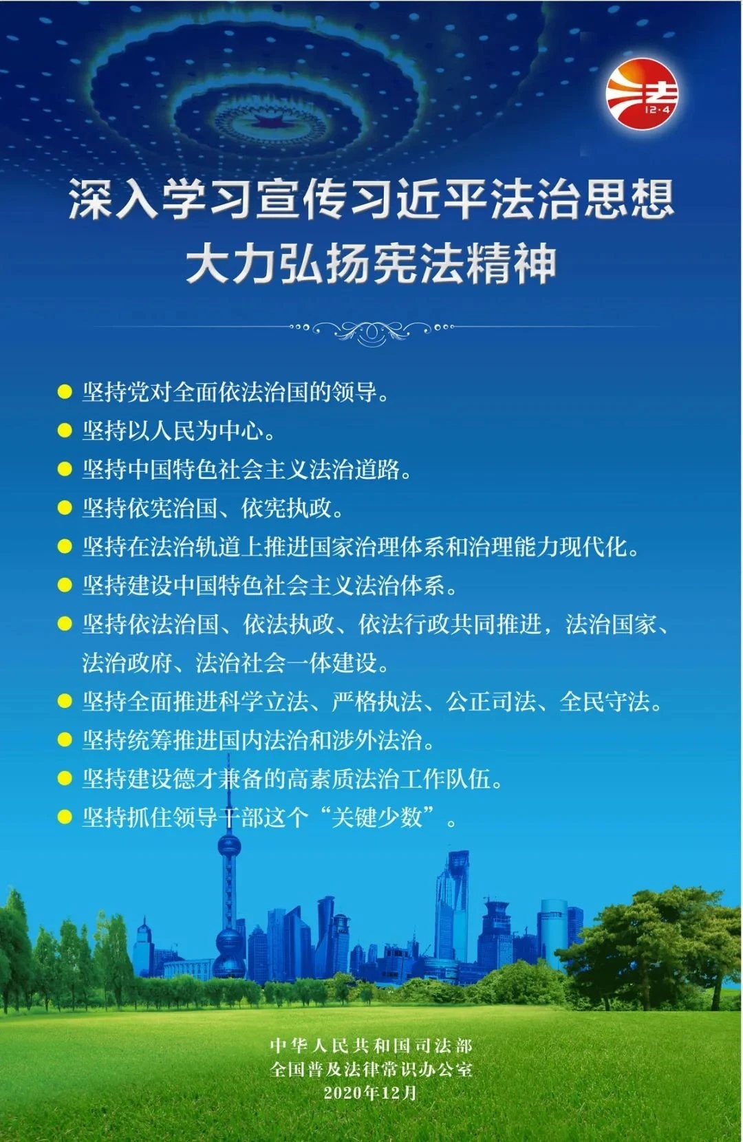 QQ圖片20201210111039.jpg