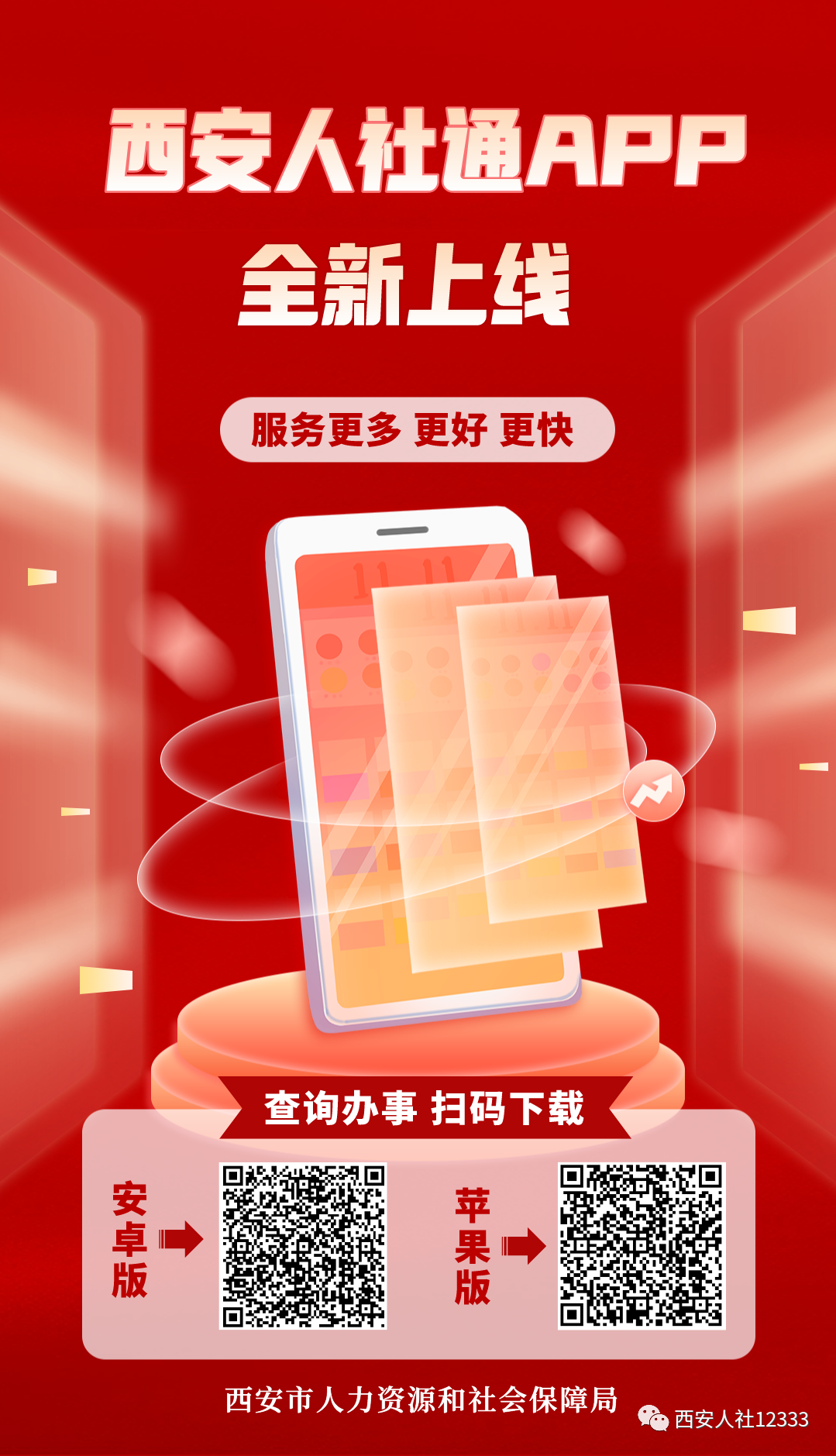 微信圖片_444444444.png