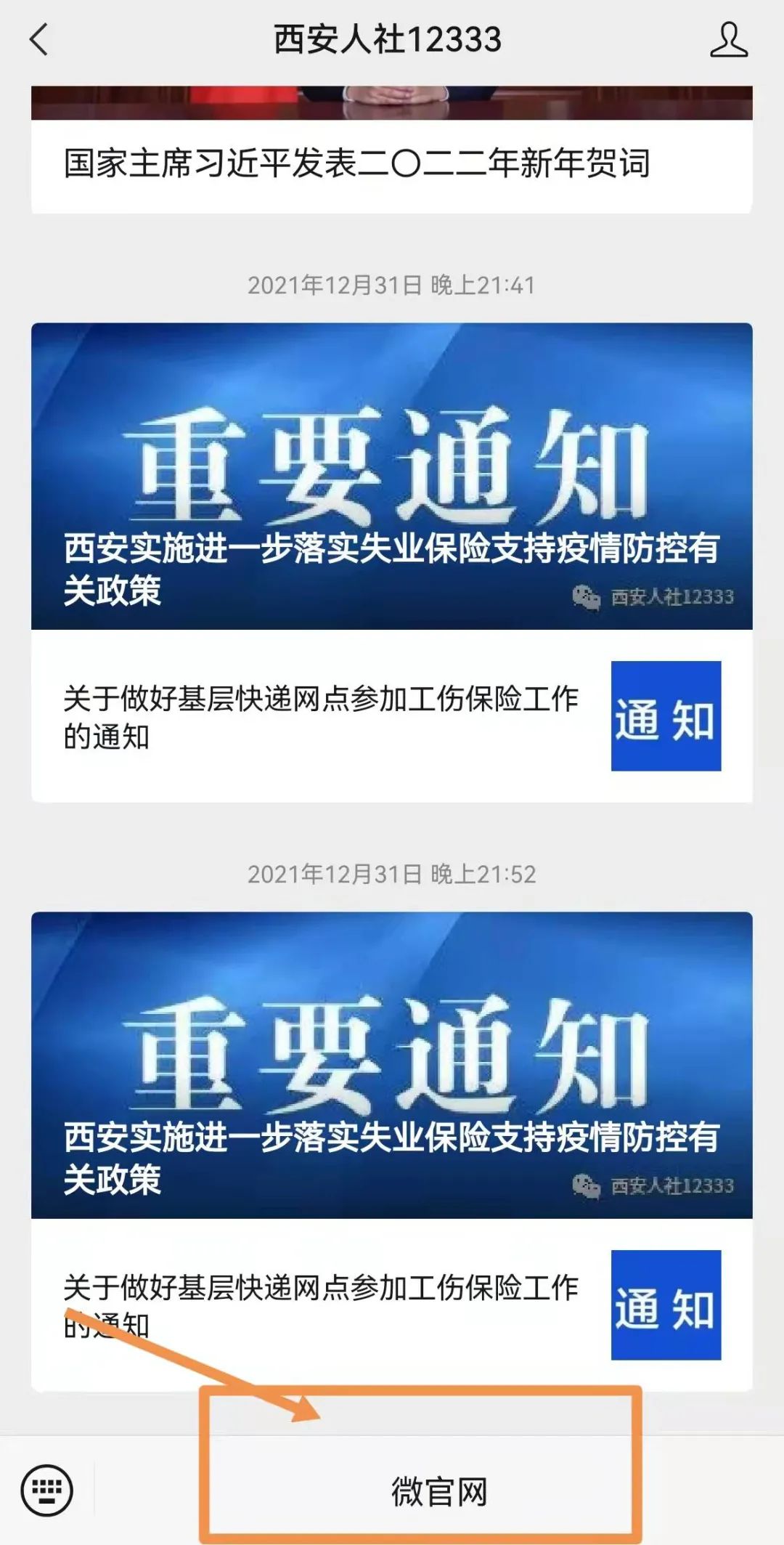 微信圖片_888888.jpg