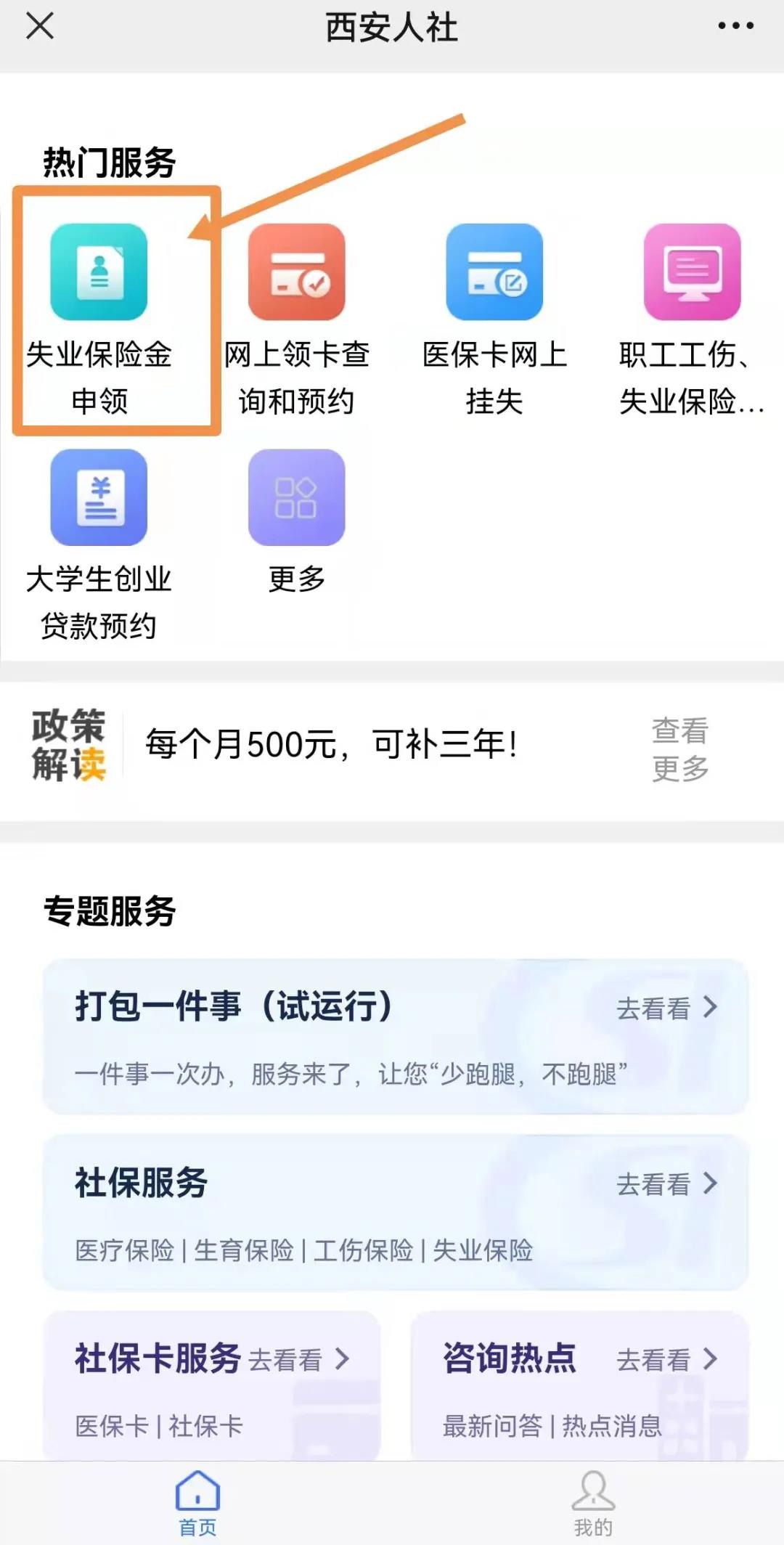 微信圖片_20220221101429.jpg