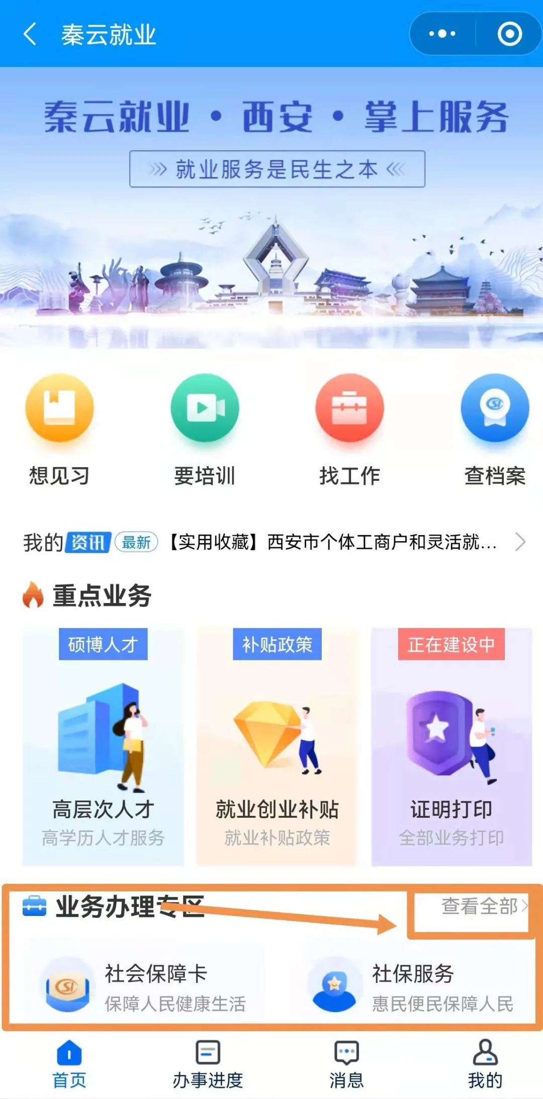 微信圖片_2222222.jpg