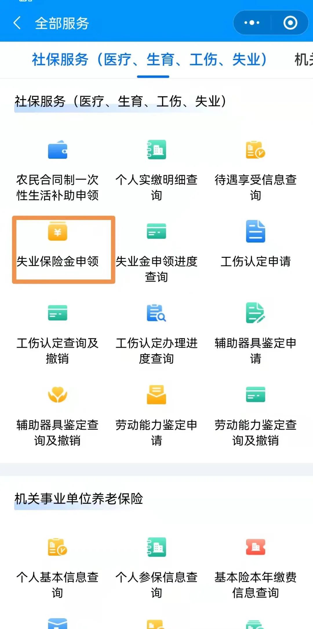 微信圖片_333333.jpg