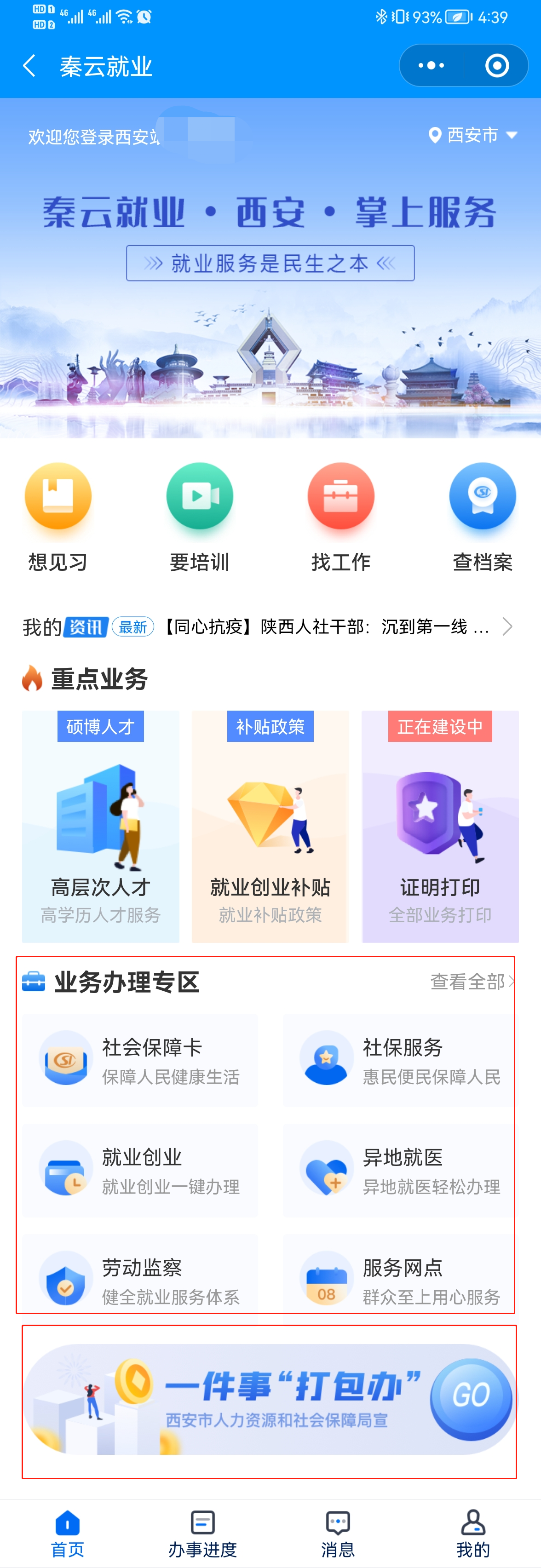 微信圖片_26666666666666666666.png