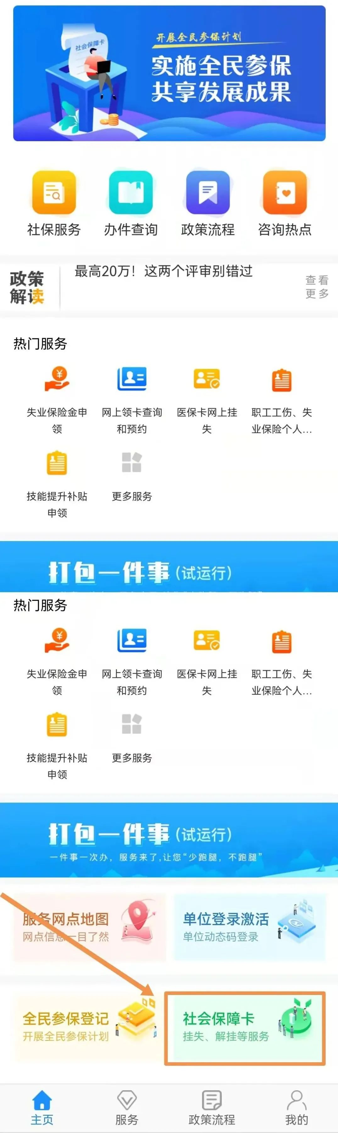 微信圖片_111111111111.jpg
