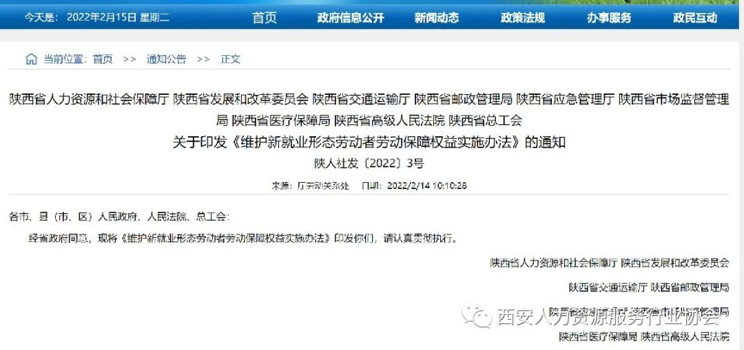 微信圖片_20220221140756.jpg